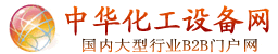 深圳市鑫和通物流有限公司